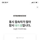 데이그린