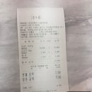 수원-0534 | [천천동 맛집] 마라탕 입문 '마라천향 마라탕 천천점' 첫 방문 이용 후기 - 최소 주문 7천 원