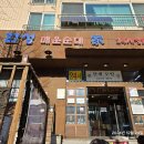 순대가 | [경기도]순대국밥 맛집, 여기가 진짜! 💯 한성매운순대가(家) 솔직 후기