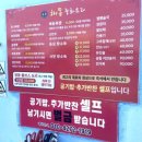 해동중화요리 이미지