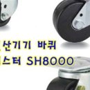 우일종합철물