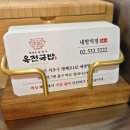 내방역 7번출구 앞 이미지