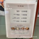두끼 - 김포시 김포한강4로 487 | 두끼