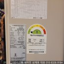 경남 창원 시티세븐 냉난방 시스템에어컨 후시공 설치 후기