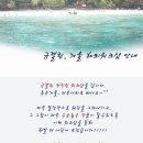 규젤린