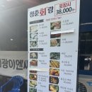 광주 유안초등학교 | 광주 남구 봉선동 계절회 전문점 "청춘회랑"//방문후기(내돈내산)