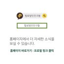 털로덮인친구들(동탄호수공원점) 이미지