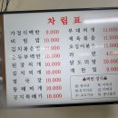 [회현동 맛집] 푸짐한 백반과 얼큰한 부대찌개가 있는 '훈이네식당' 리뷰!