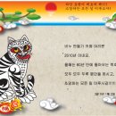 백호농장 이미지