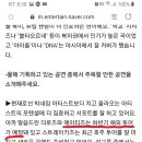 에이티즈 하반기에 또 해외투어 하나요?? 이미지