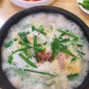 개성순대돼지국밥 이미지