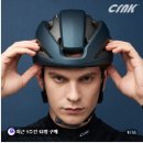로드디자인 | CRNK 크랭크 버커 자전거헬멧 로드헬멧 경량 라이딩 후기 추천