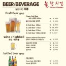 놀란치킨 이미지