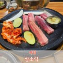 방배천로 17 이미지