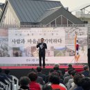 산수1동주민센터 이미지