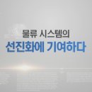 하나이엔디