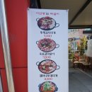 이선생짜글이 부산평강점 네이버블로그