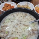 큰맘할매순대국 하남신장점 | 하남 순댓국 맛집] 친절하고 맛있는 큰맘할매순대국...안 나고 뽀얗고 뜨끈한 순댓국 먹고 온 솔직후기