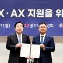 중기회관 이미지