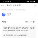 보성여자중학교 이미지
