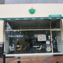 포케올데이화성 | 장항동 맛집 장항동 샐러드 추천, 포케올데이 일산점 신메뉴 후기