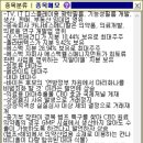 오성첨단소재(주)
