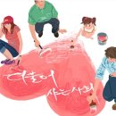 남부대학교 교육대학원 이미지