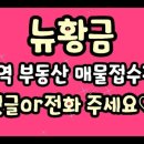 모자공인중개사사무소 이미지