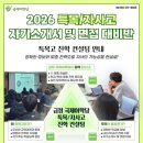 국제어학당학원