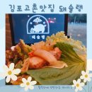 태리로 287 이미지