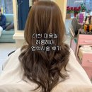 세븐일레븐 이천대로점 | 이천 송정동 미용실 추천, 하룸헤어