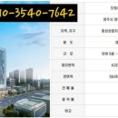 생활형숙박 이미지