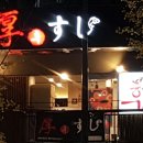 용산-이촌-201 이미지