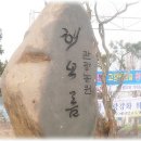 해오름가든 이미지