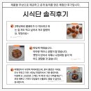 옛추억의집