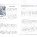 금성출판
