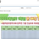 역촌초등학교 정문 이미지