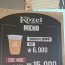 250830 메가필드 뮤직 페스티벌 후기