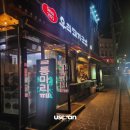 우리들 돼지국밥 | 부산역 맛집, 24시간 영업하는 우리돼지국밥 내돈내산 후기