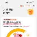 틱톡 10만원주는 이벤트 같이하실분~ 이미지