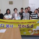 브레드쇼