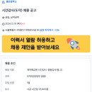 홍은중학교