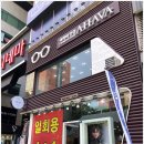 아하바안경원 | 부산 젠틀몬스터 공식매장에서 선글라스 구매후기