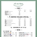 오마이데이즈 이미지