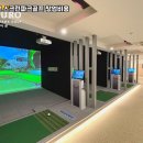 엔젤스크린골프 이미지