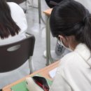 둔산제일수시전문학원