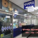 덕산세탁소 네이버블로그