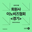 엠제이바이오 주식회사 이미지