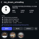 하단동1053 | [미드림헤어메이크업 후기] 미드림헤어메이크업, 하단미용실, 아트몰링미용실, 두피클리닉, 두피...