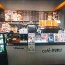 카페루앤비 - 군산시 칠성로 39 | 카페루앤비